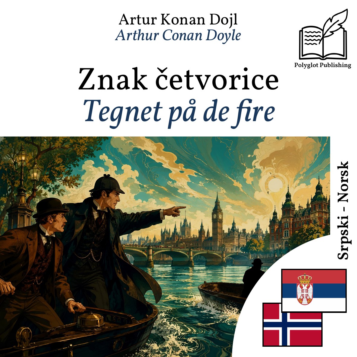 Tegnet på de fire