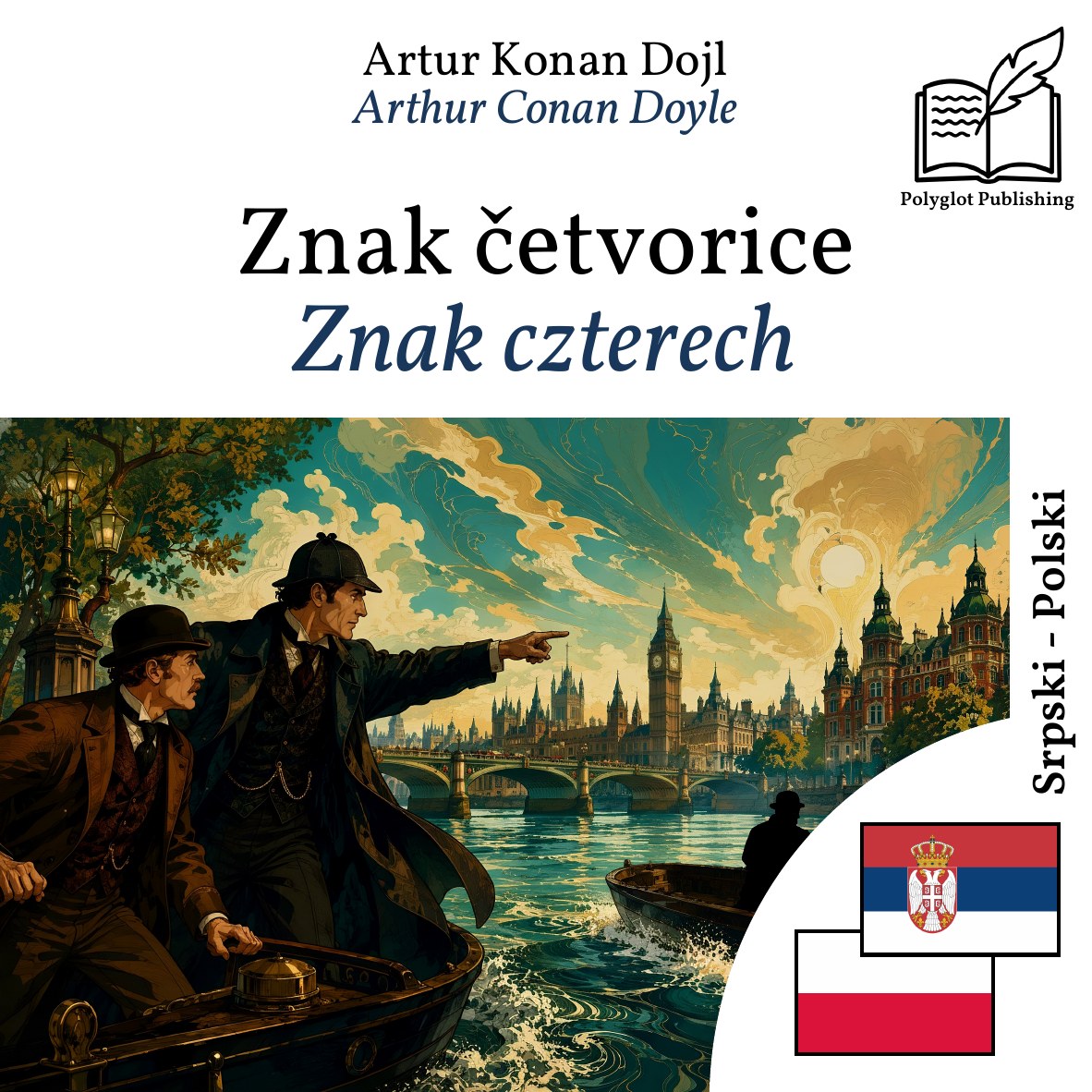 Znak czterech