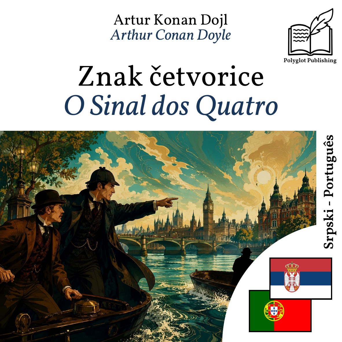 O Sinal dos Quatro