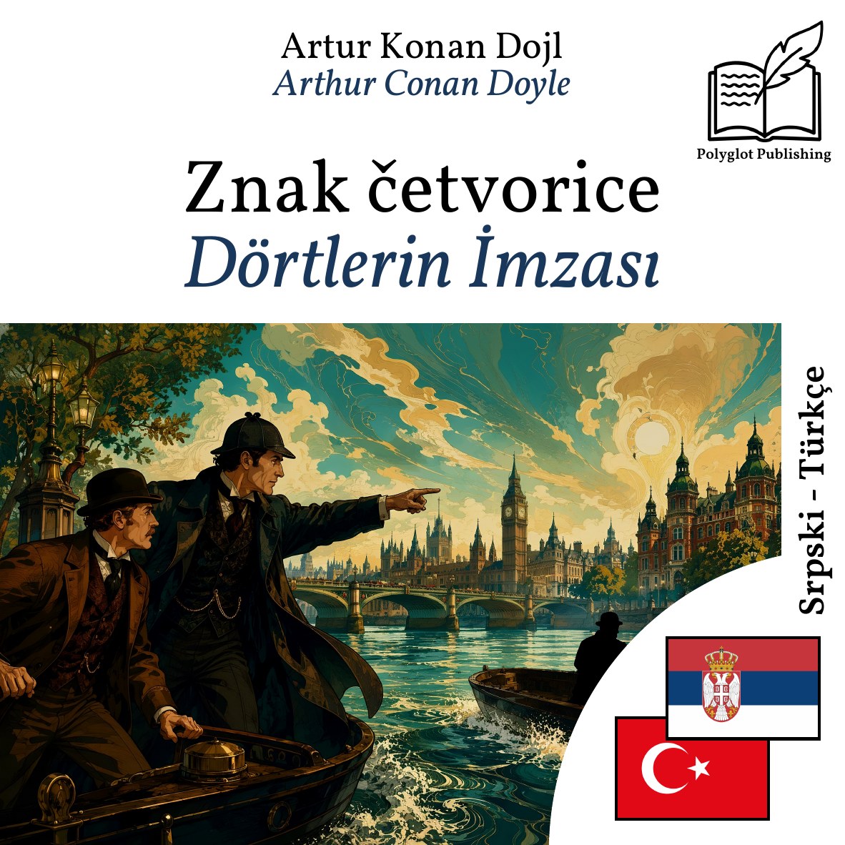 Dörtlerin İmzası