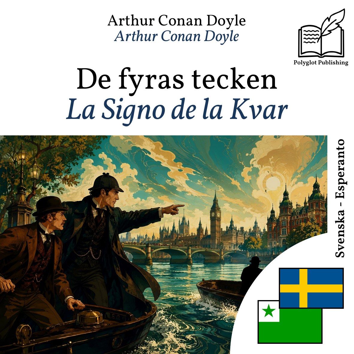 La Signo de la Kvar