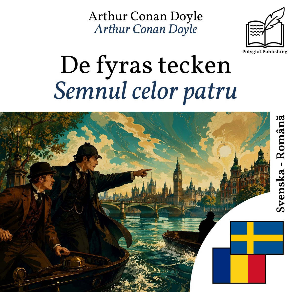 Semnul celor patru