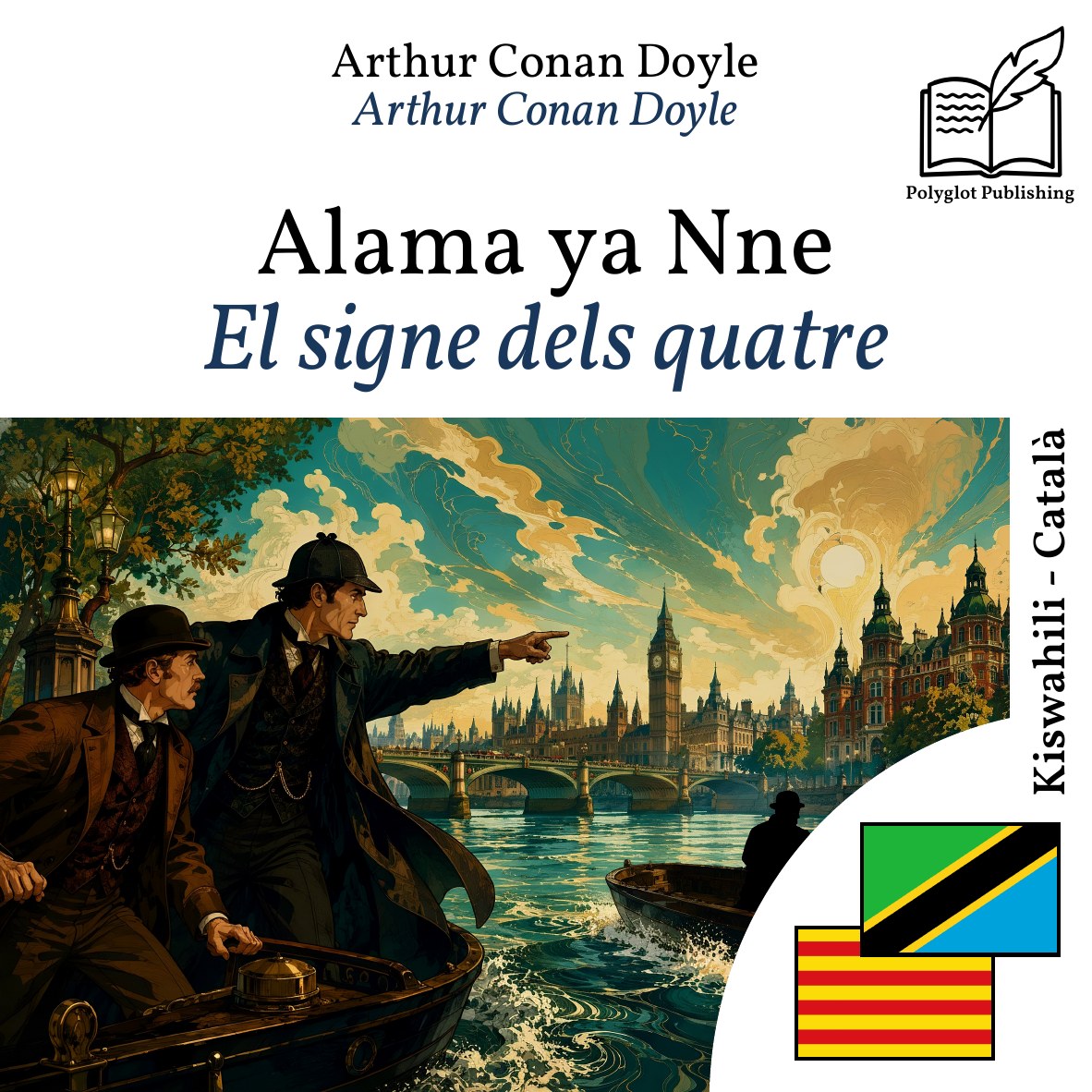 El signe dels quatre