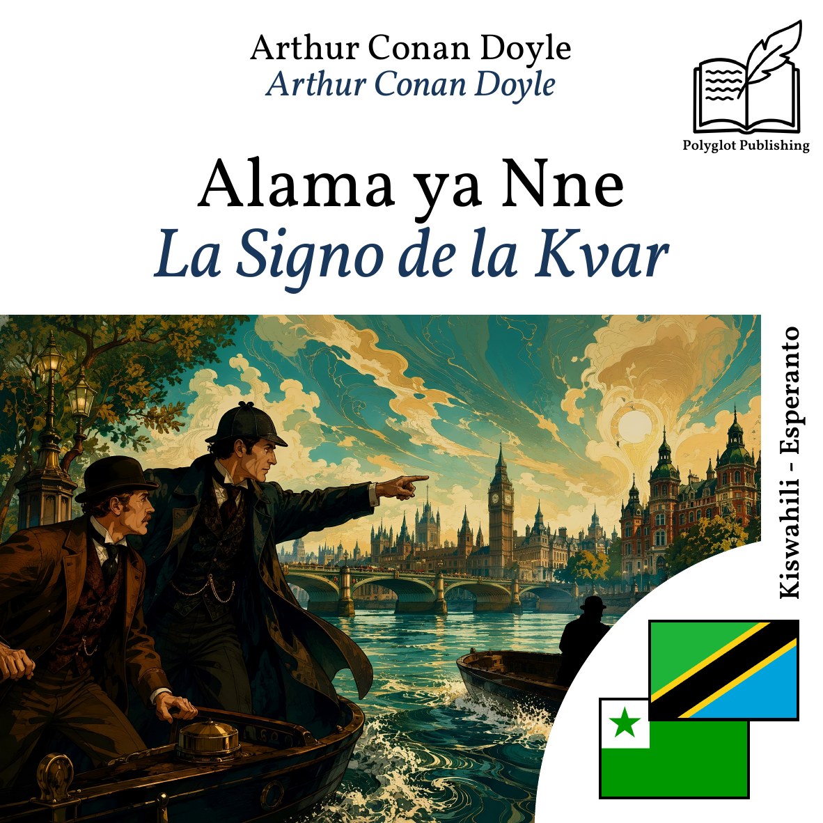 La Signo de la Kvar