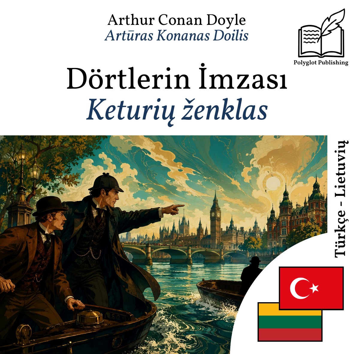 Keturių ženklas