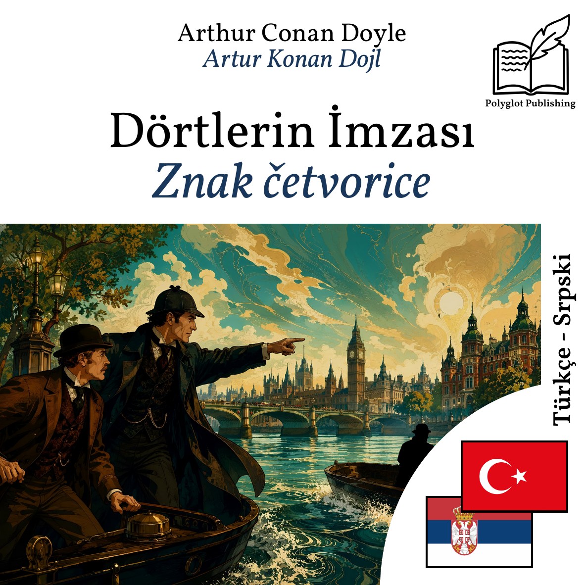 Znak četvorice