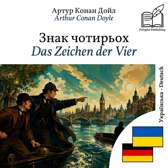 Das Zeichen der Vier