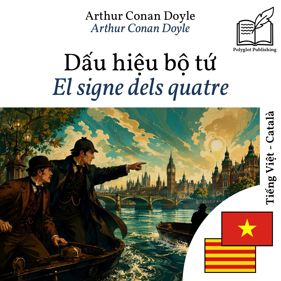 El signe dels quatre