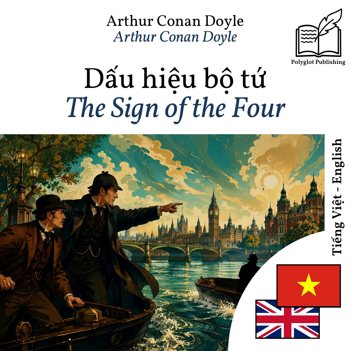 The Sign of the Four