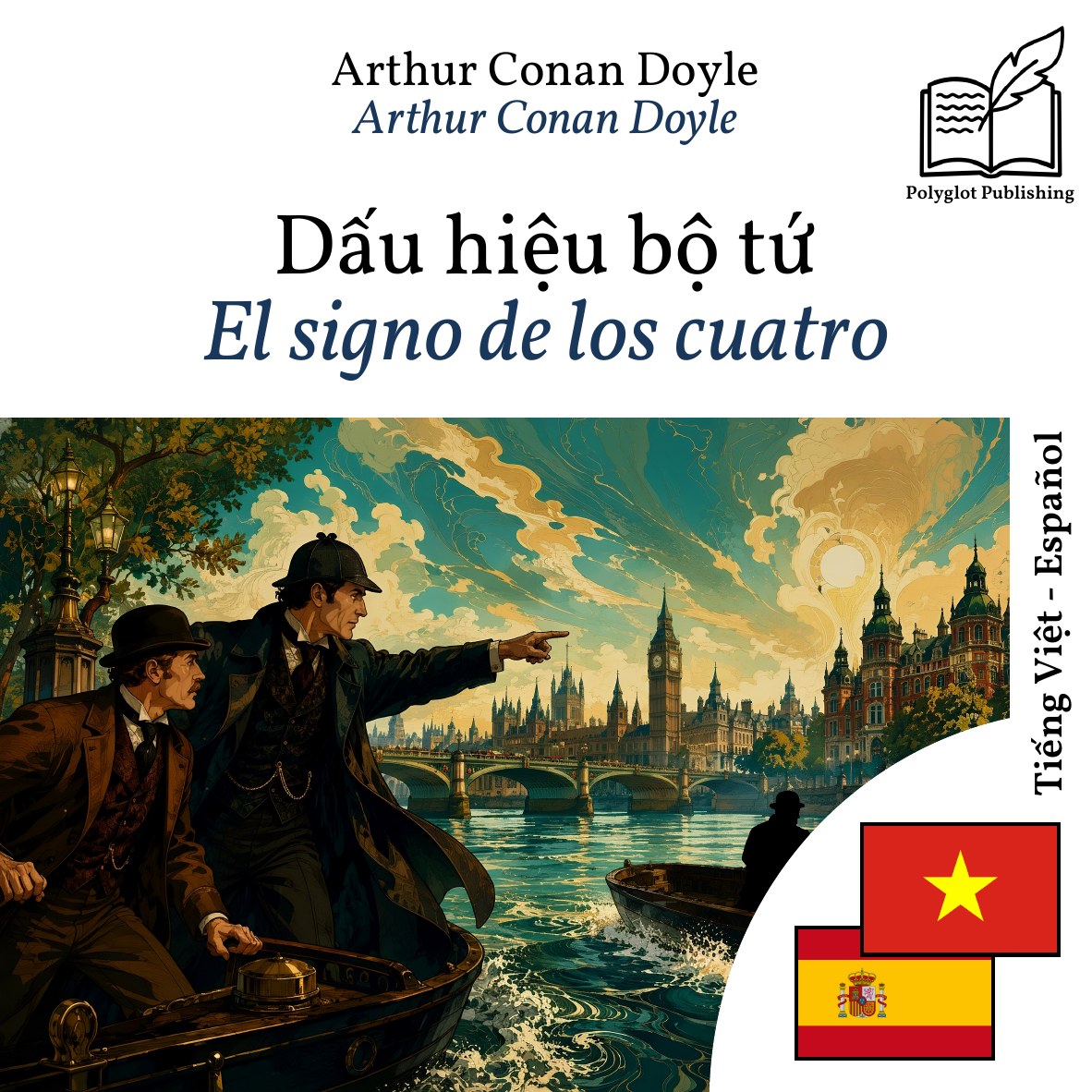 El signo de los cuatro