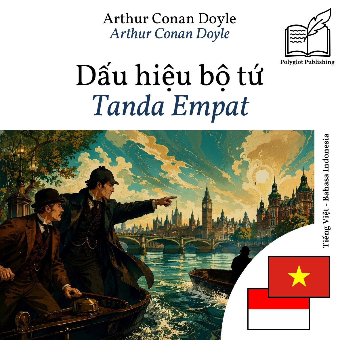 Tanda Empat