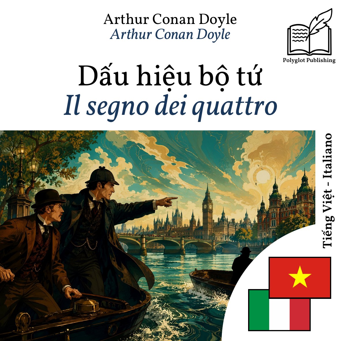 Il segno dei quattro