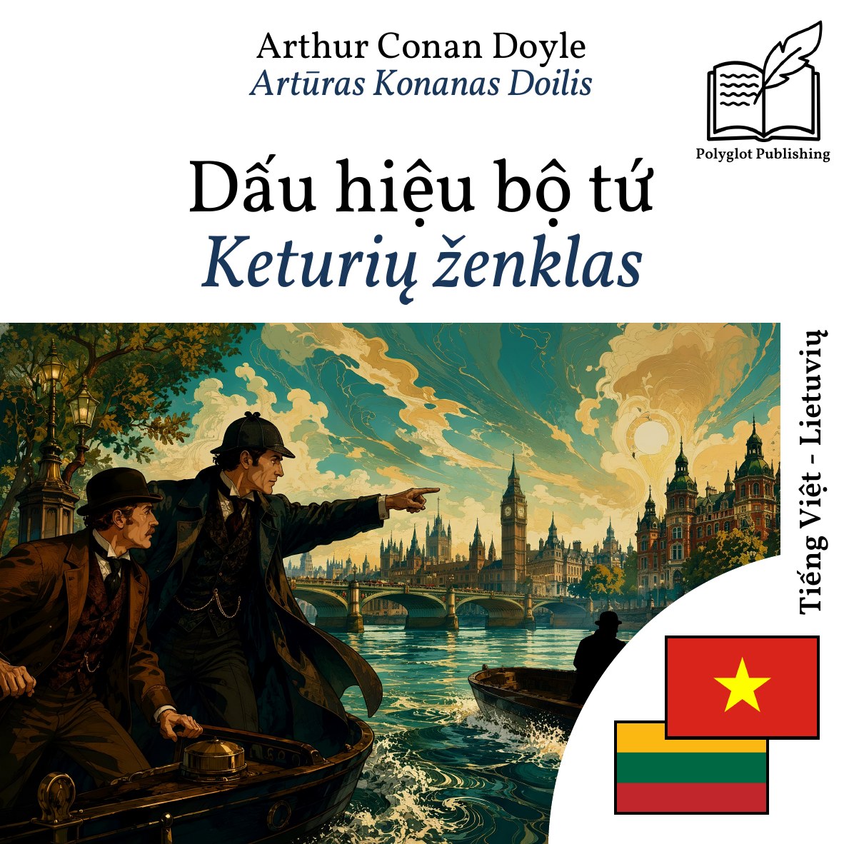 Keturių ženklas