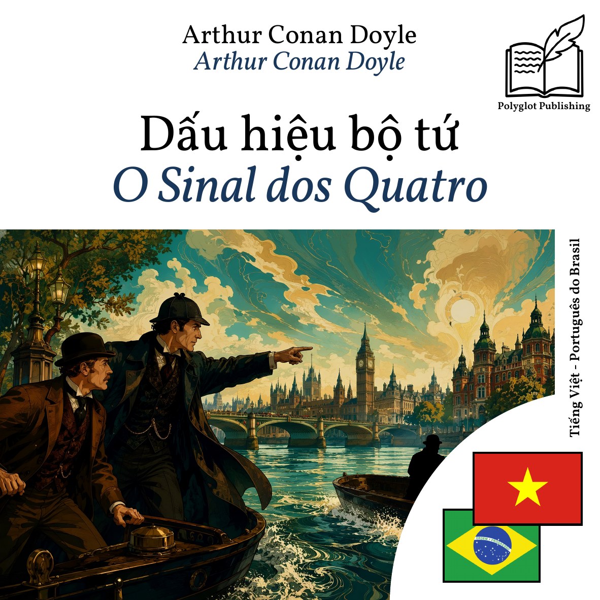 O Sinal dos Quatro