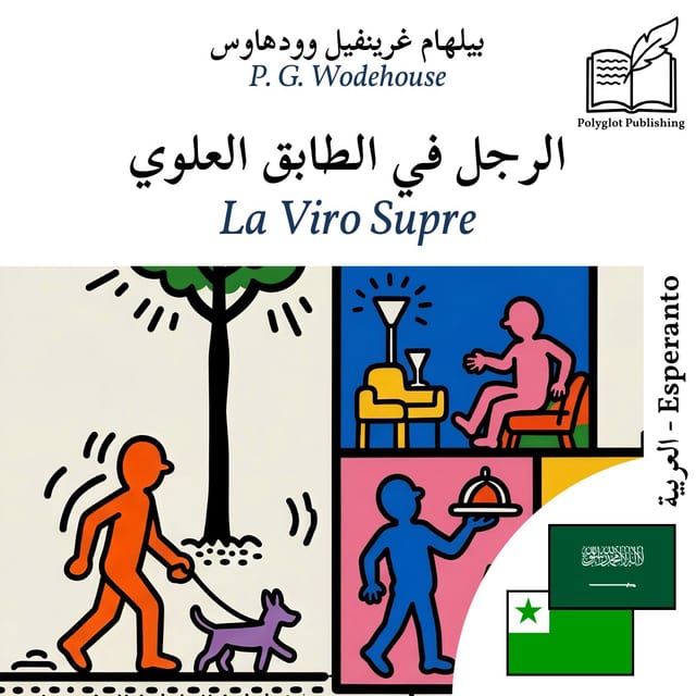 La Viro Supre