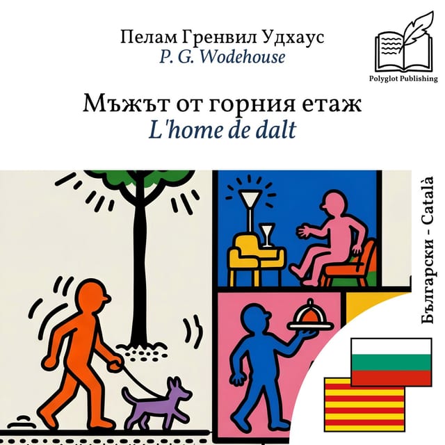 L'home de dalt
