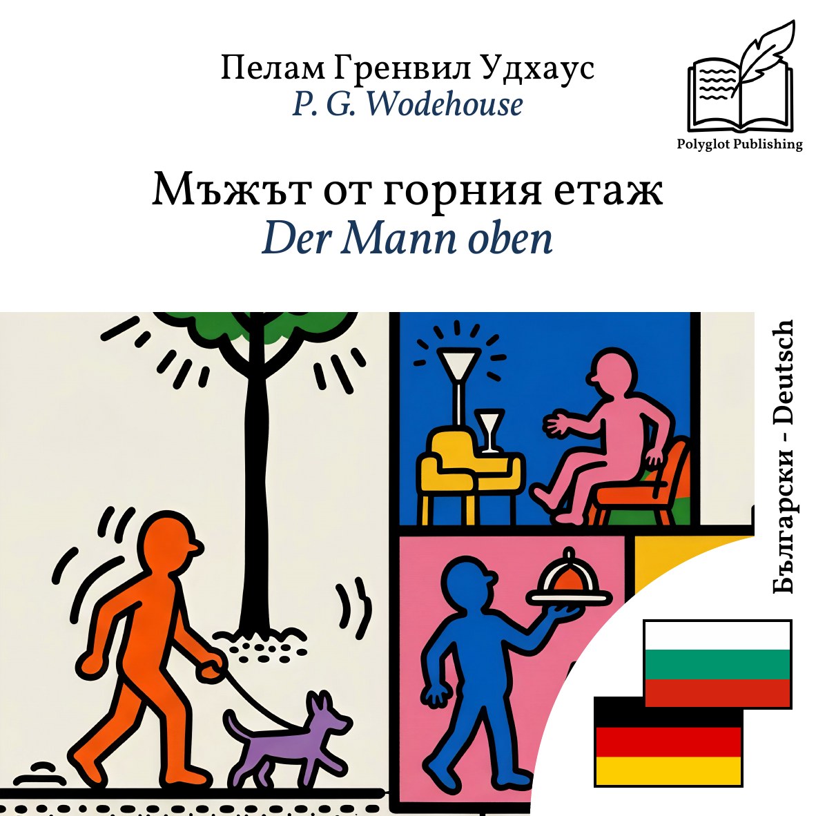 Der Mann oben