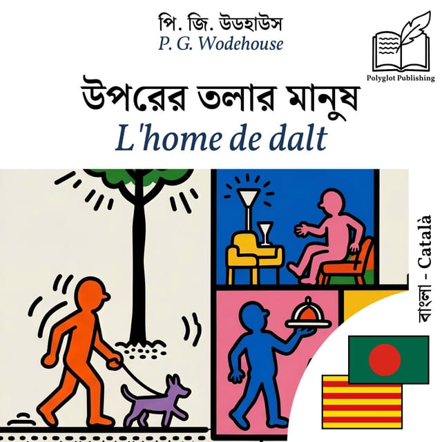 L'home de dalt