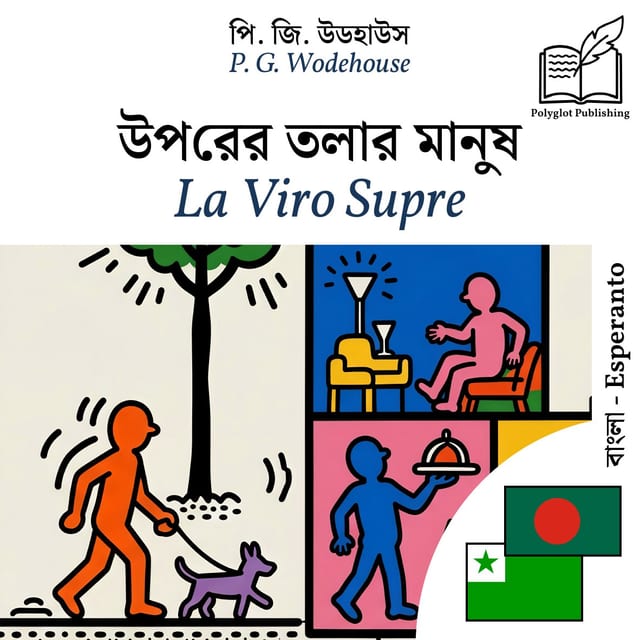 La Viro Supre
