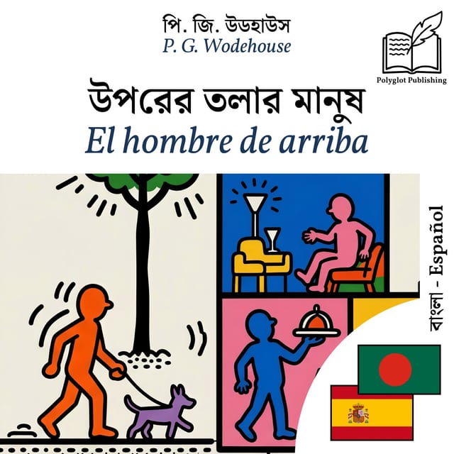 El hombre de arriba