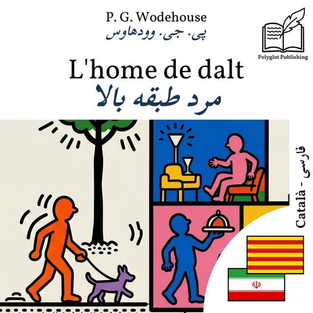 مرد طبقه بالا