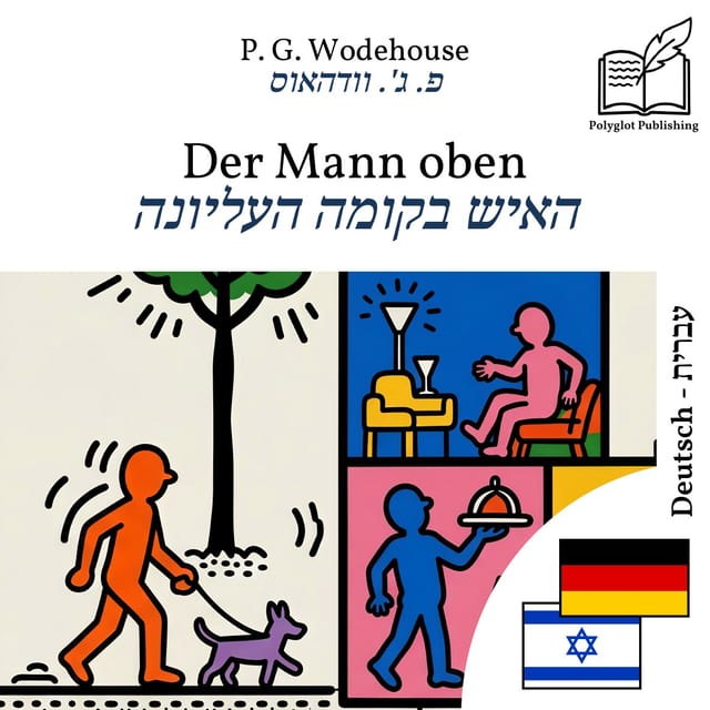 האיש בקומה העליונה