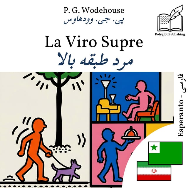 مرد طبقه بالا