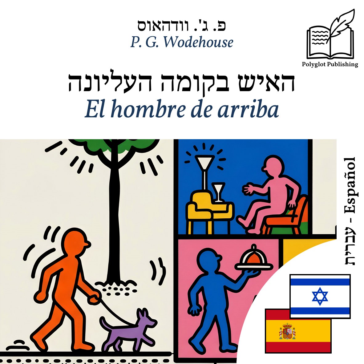 El hombre de arriba