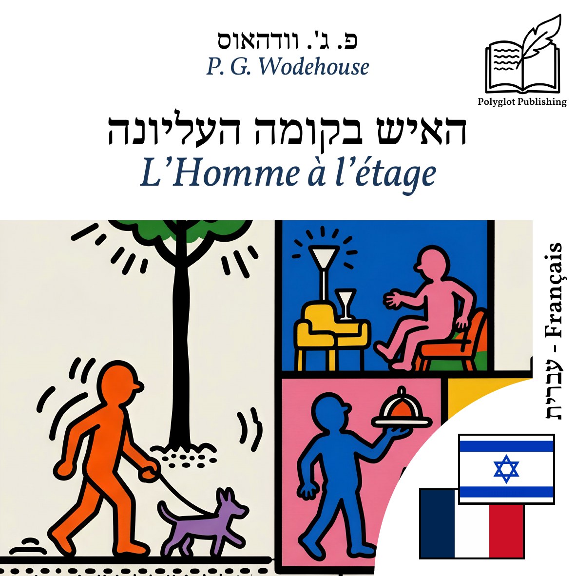 L’Homme à l’étage