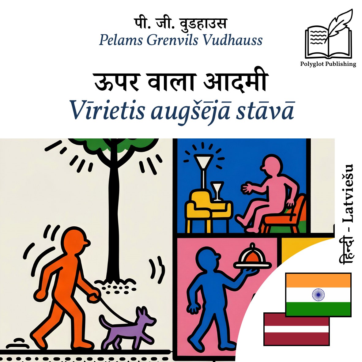 Vīrietis augšējā stāvā