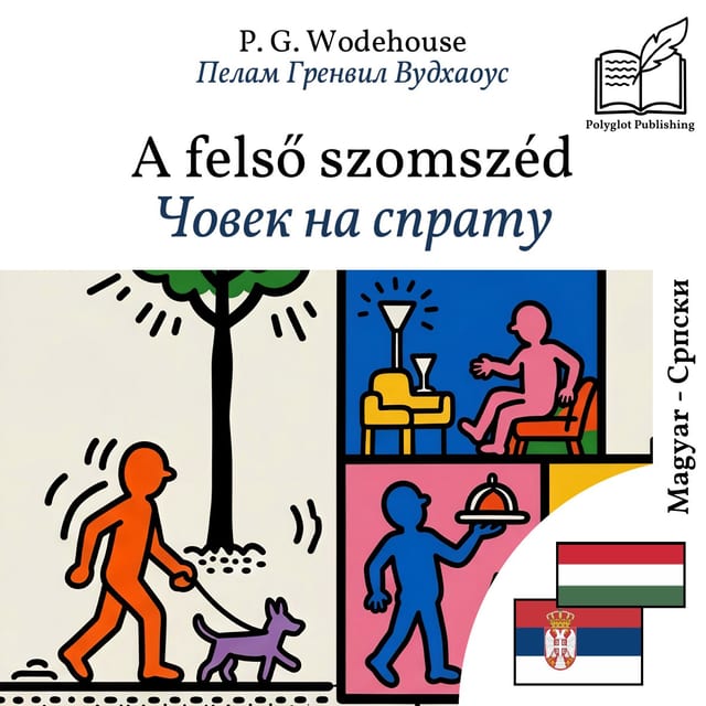 Човек на спрату