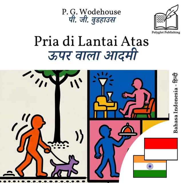 ऊपर वाला आदमी