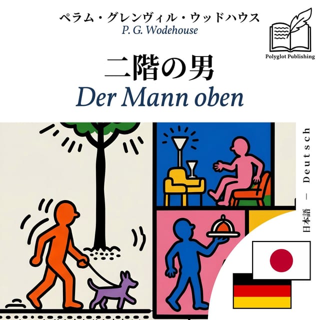 Der Mann oben