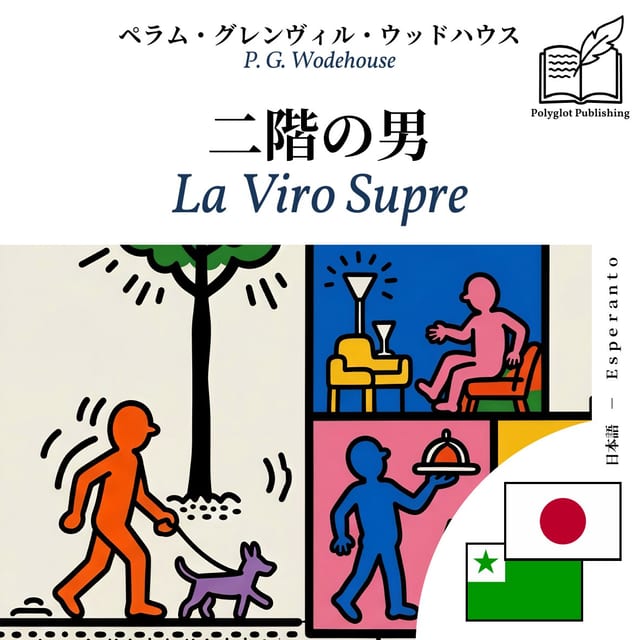 La Viro Supre