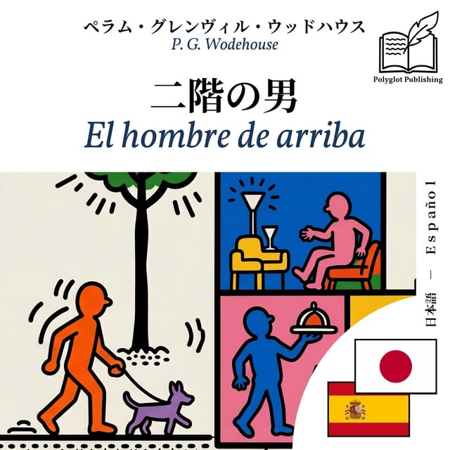 El hombre de arriba