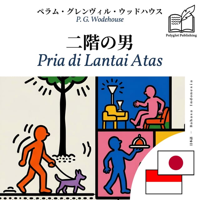 Pria di Lantai Atas