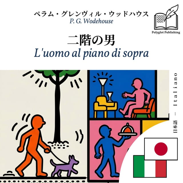 L'uomo al piano di sopra