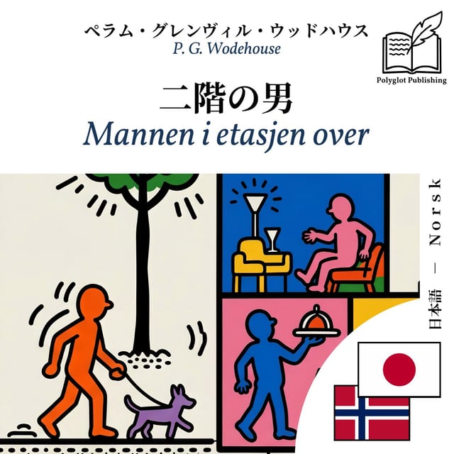 Mannen i etasjen over