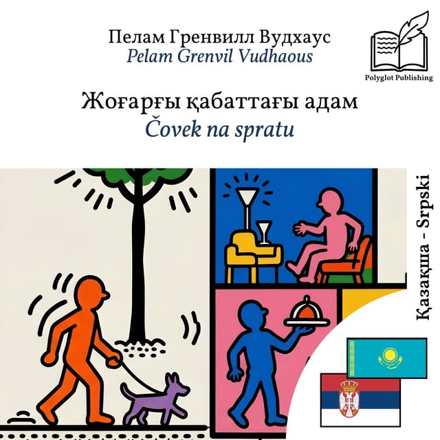Čovek na spratu