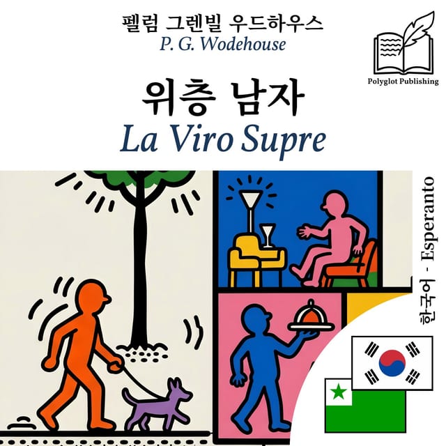 La Viro Supre