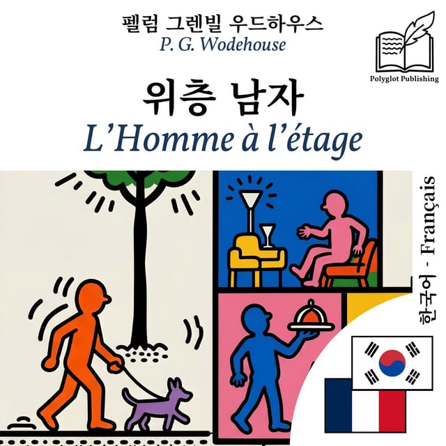 L’Homme à l’étage
