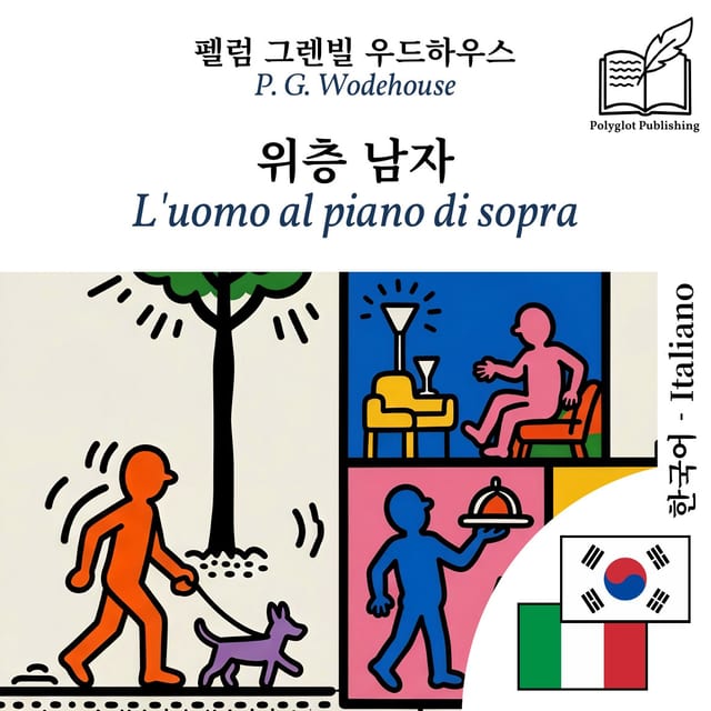 L'uomo al piano di sopra