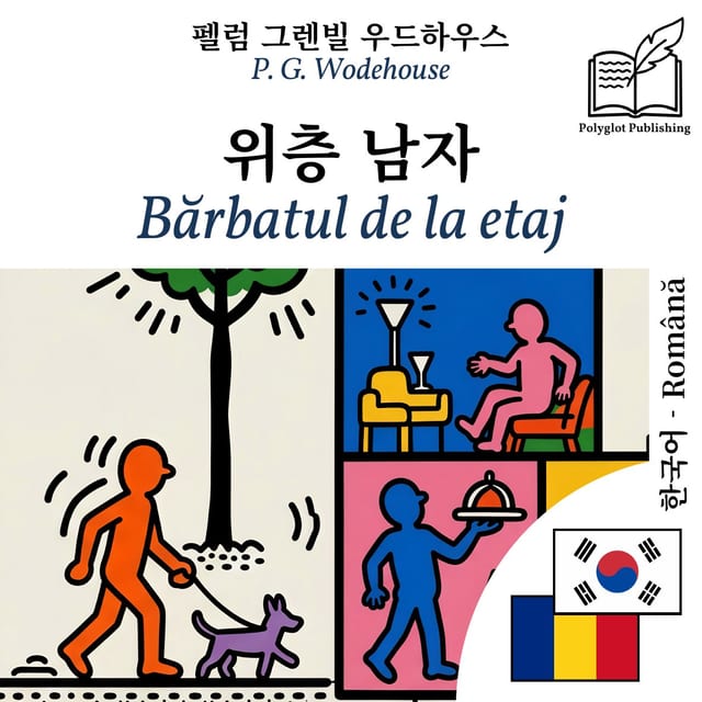 Bărbatul de la etaj