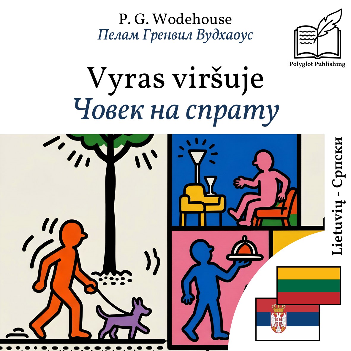 Човек на спрату