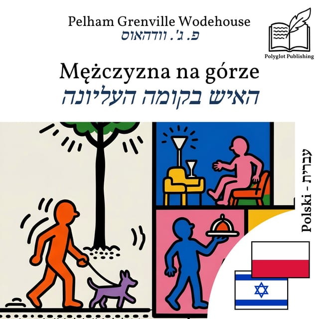 האיש בקומה העליונה