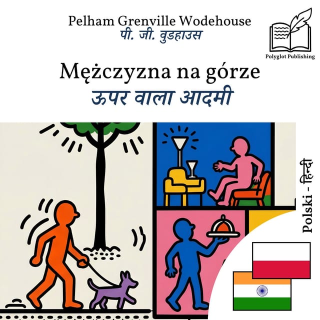 ऊपर वाला आदमी