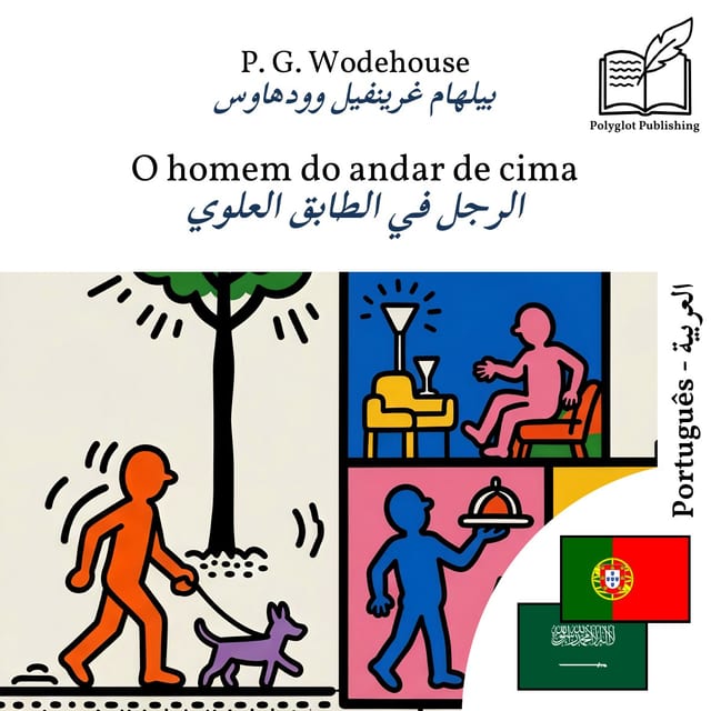 الرجل في الطابق العلوي