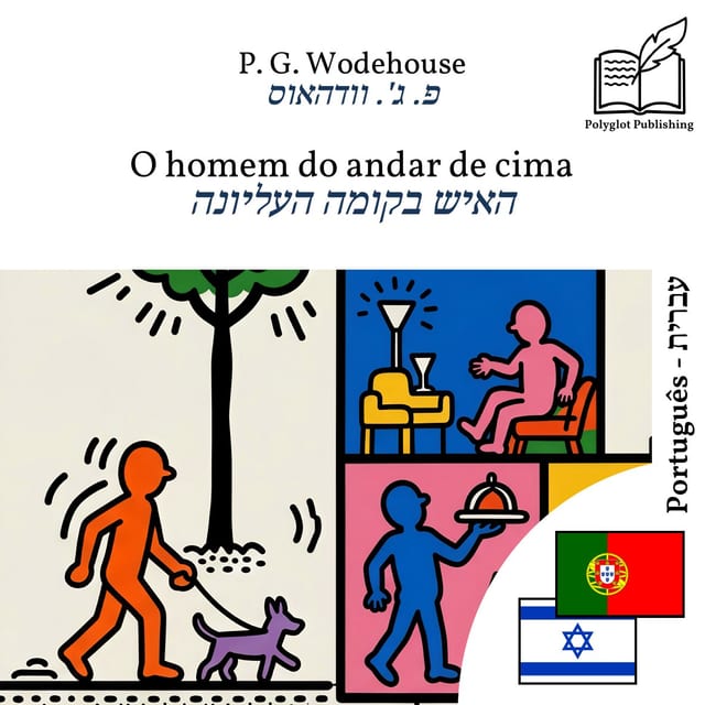 האיש בקומה העליונה