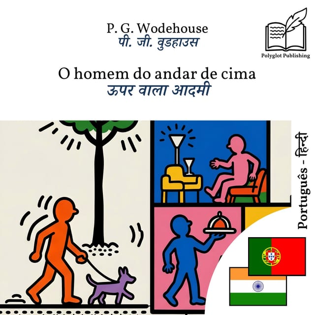 ऊपर वाला आदमी