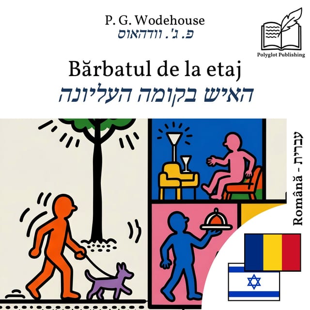 האיש בקומה העליונה